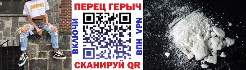 ГЕРОИН VHQ  купить наркотики сайты  hydra ССЫЛКА  Кремёнки 