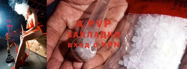 а пвп мука Алексеевка