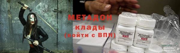 мескалин Переславль-Залесский