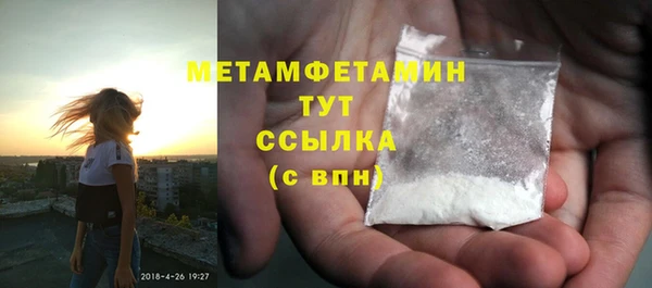 метамфетамин Алексин