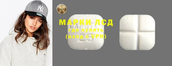 метамфетамин Алексин