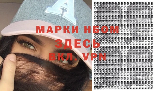 кристаллы Пестово