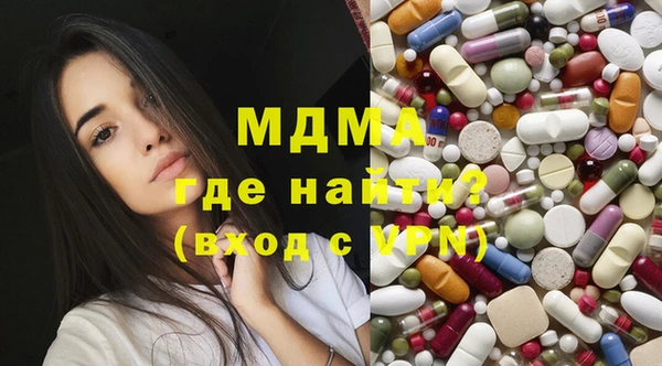 трава Абинск