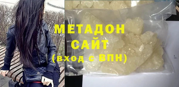 метамфетамин Алексин