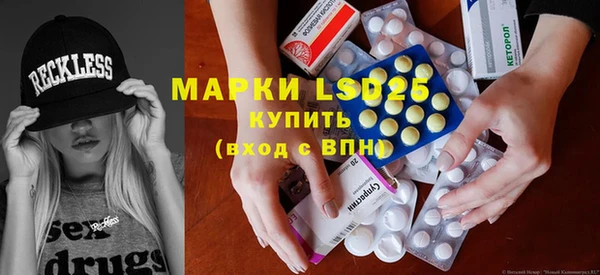 метамфетамин Алексин