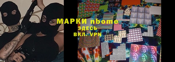 метамфетамин Алексин