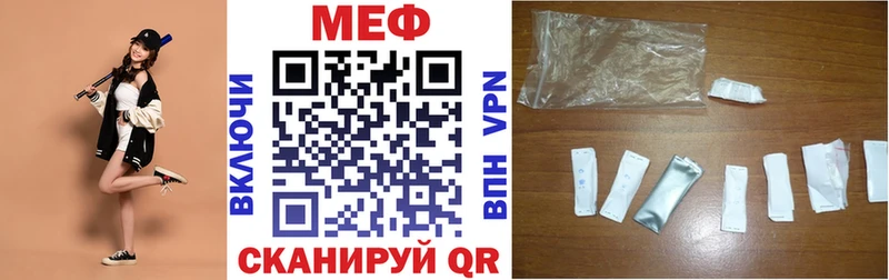 Меф VHQ  Кремёнки 