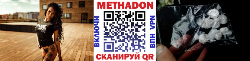 Метадон мёд  дарнет шоп  Кремёнки 