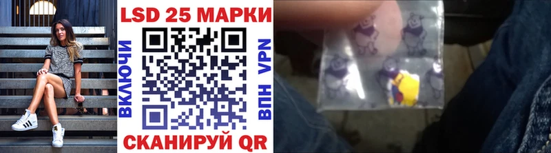 Наркотические марки 1,8мг  хочу наркоту  Кремёнки 
