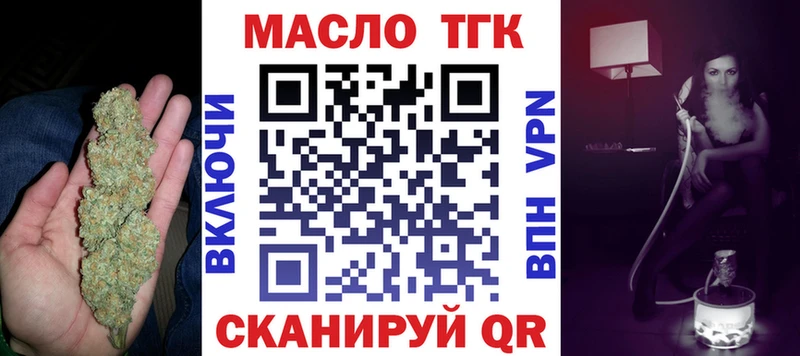ТГК Wax  Кремёнки 